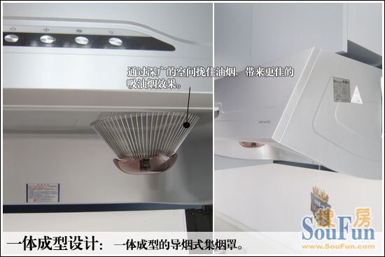 樱花scr-3670g吸油烟机 免拆洗天罗罩2代