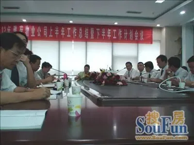 雅荷物业系统2012年上半年工作总结暨下半年