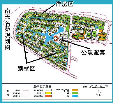 的"南天名苑"悄然开工预计明年年中上市 日前,记者驾车途经广州南环时