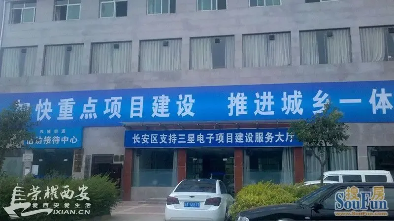 西安三星半导体坑不坑_西安三星二期2017年_西安三星售后