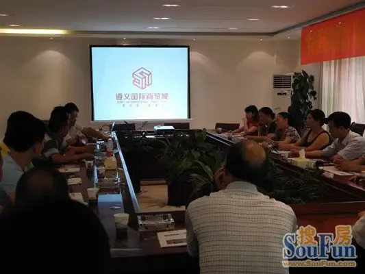 建好国际商贸城 助推遵义商贸业跨越发展 