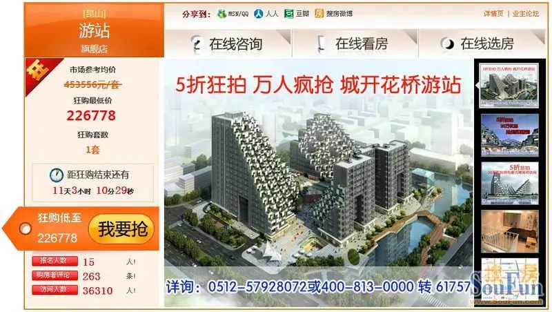 花桥镇总人口_江苏昆山花桥镇地图(2)