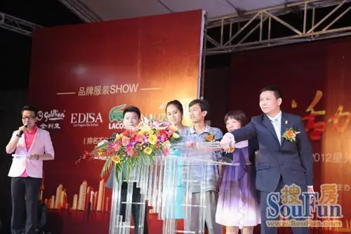 星光广场缤纷夜暨招商成果发布 8.11闪耀佛山