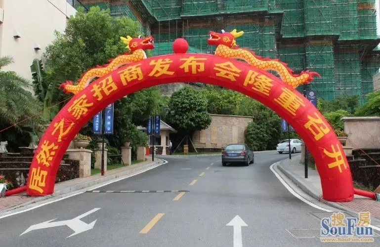 居然之家华科国际店招商发布会8月18日隆重召