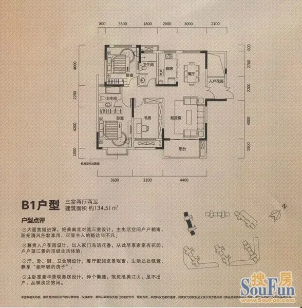 房天下特别推荐|中祥玖珑湾精品户型赏析