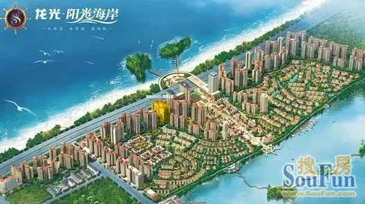 开创滨海CBD价值典范 龙光阳光海岸树立全新