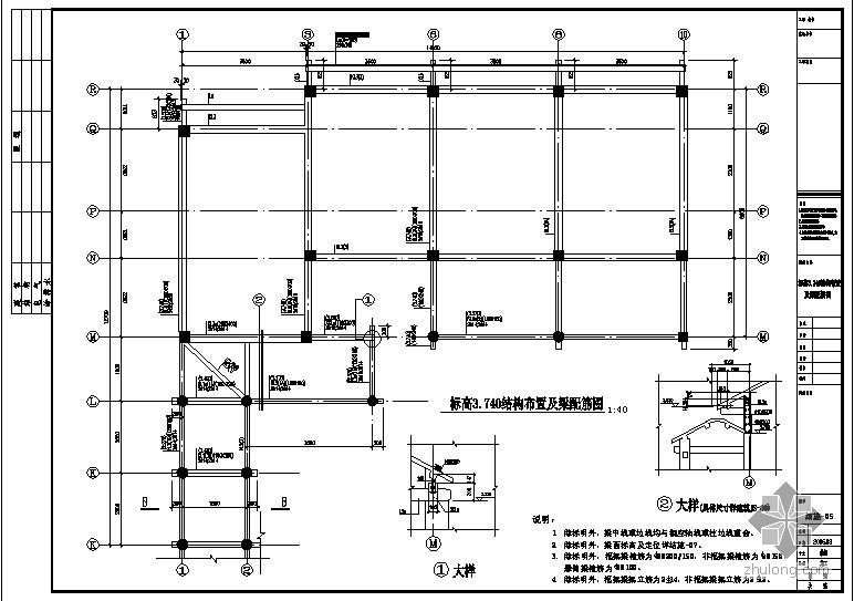 苏州商品房建筑结构图