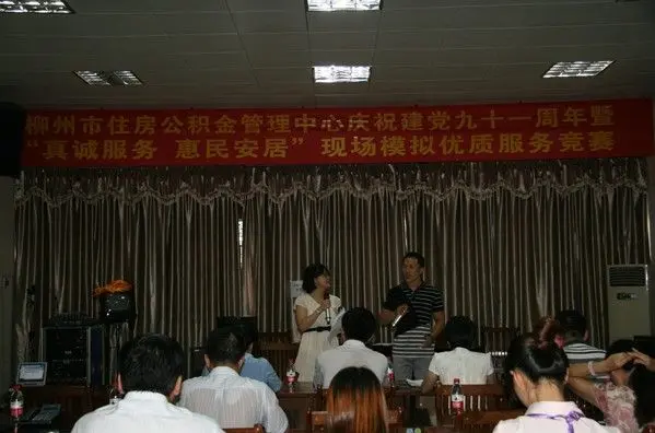 广西区直属公积金_住房公积金_上海公积金