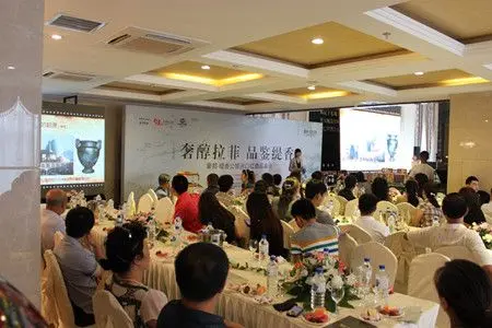 豪邦缇香公馆进口红酒品鉴会圆满落幕|搜房地