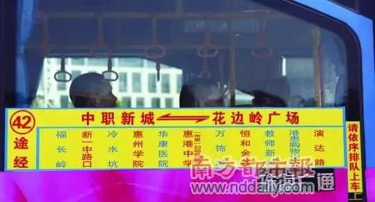 新搬过去的惠州市商贸旅游高级职业技术学校