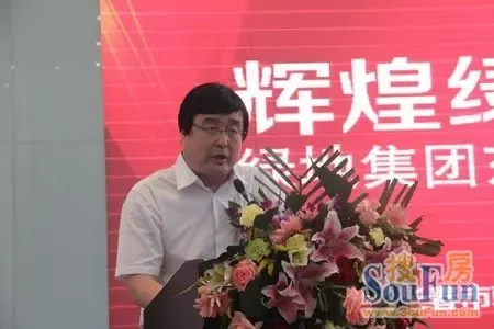 辉煌绿地 丹凤朝阳|搜房地产资讯