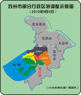 苏州部分行政区划调整 吴江撤市设区,古城三区合并—图片