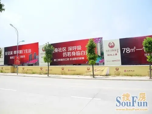 永隆国际城1期楼盘部分封顶 2期已开工建设|搜