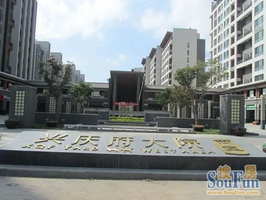 兴庆府大院业主论坛- 银川房天下