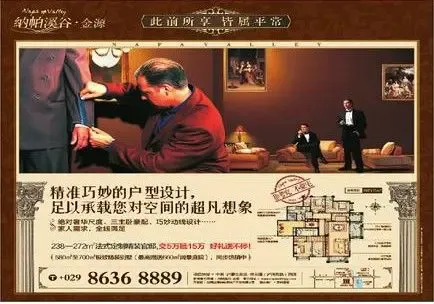 百万钜惠万吨油卡教师节大放送 西安打折优惠