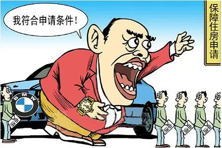 低收入家庭标准_为改善低收入人群(2)