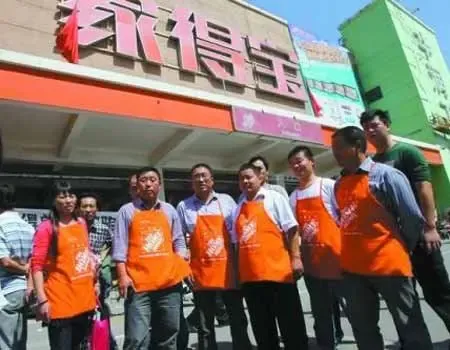 家得宝重开门店专门善后 顾客抱怨效率太低-家
