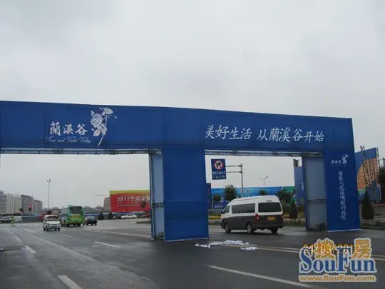 9月25日中国好声音惊艳唱响银川兰溪谷|搜房