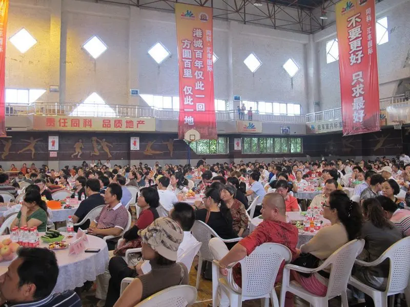 2012年同科汇丰国际中秋业主联谊会精彩纷呈