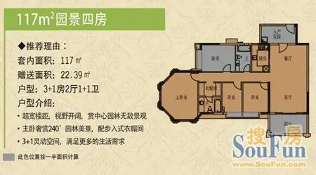 凯蓝名都"国庆秋收" 花园楼王8折清货 仅20套
