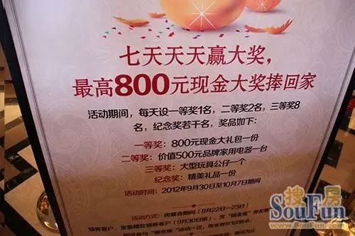 中秋国庆有惊喜 ART蓝山砸金蛋送礼