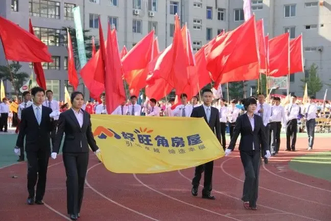 大连好旺角运动会圆满落幕