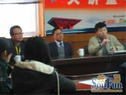 进念设计开展法务知识培训_房产频道_MSN中