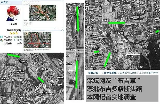 断头路图片