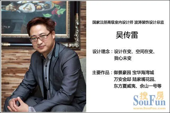 设计师简介