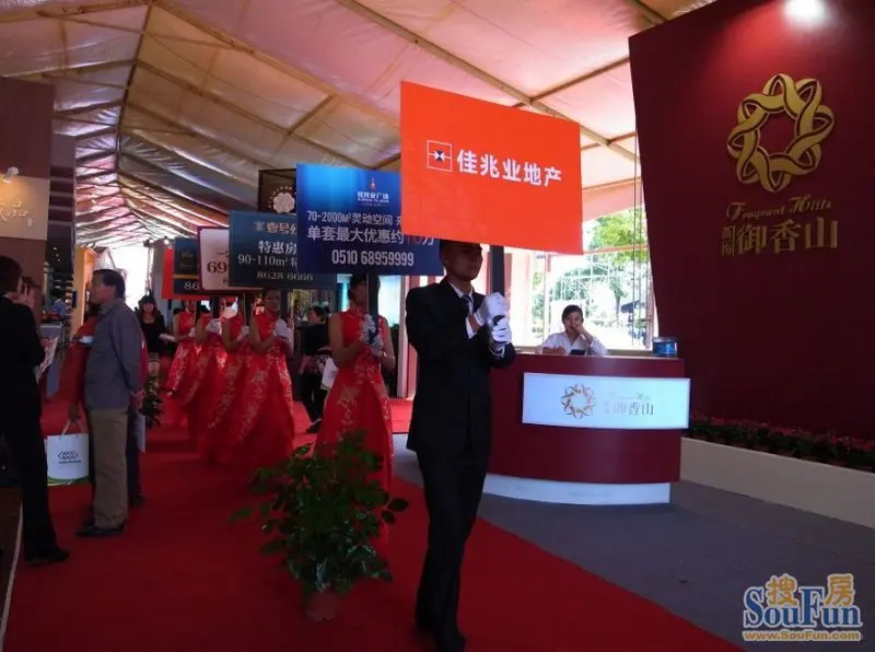 2012江阴第十届房交会体育中心盛装启幕