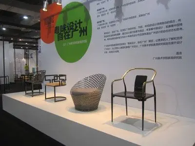 这次应中国工业设计协会邀请,铮舍家居参加了在上海举办的中国国际