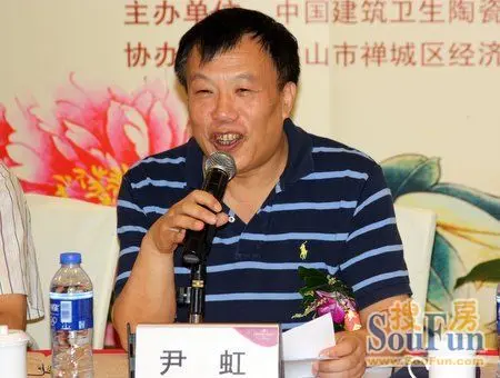 华南理工大学教授,尹虹博士主持发布会 从2009年底开始,国内陶瓷