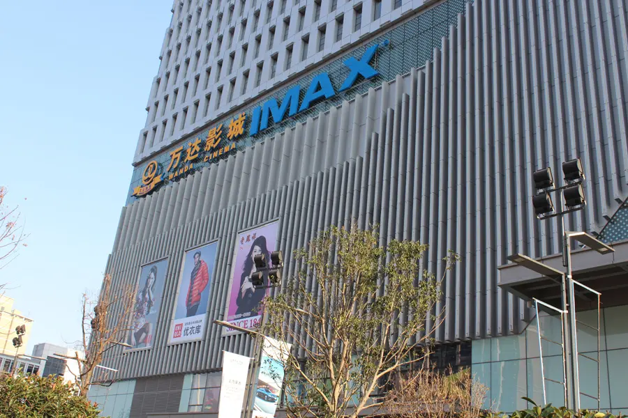 长沙万达价格影城imax电影票电影?有打折票买么,买?2016年恐怖惊秫国际图片