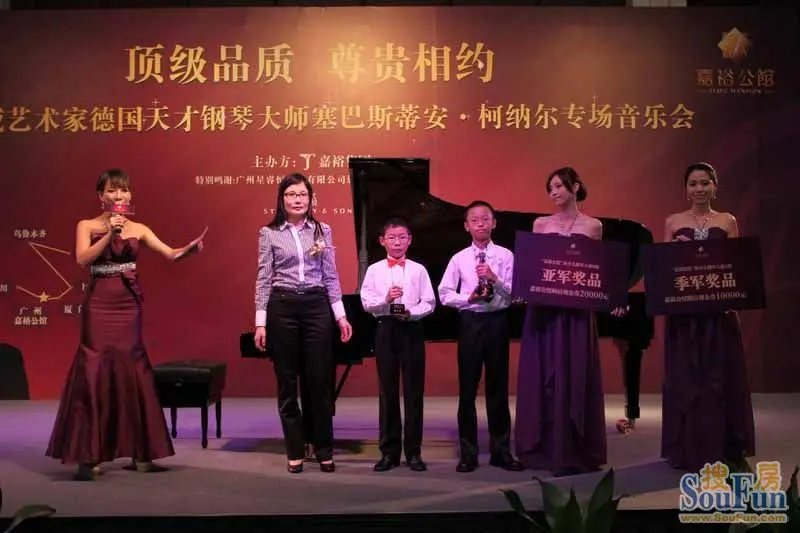 嘉裕集团携手施坦威 塞巴斯蒂安专场音乐会盛大上演