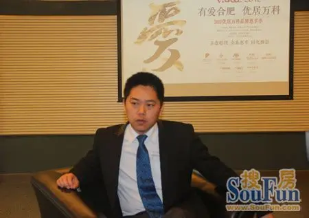 合肥万科总经理李东