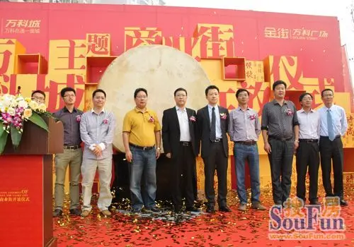 在慷慨激昂,振奋人心的鼓声表演之后,宁波万科有限公司总经理李嵬