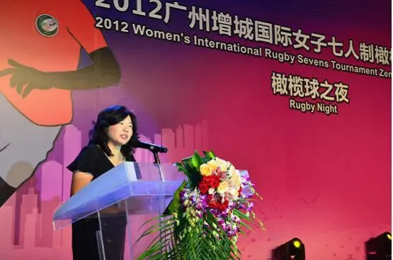 增城市副市长叶鸿女士致欢迎词图片