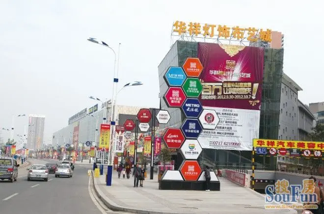 华祥商业中心在宜昌创造了城市的“华祥奇迹”,抒写了一年