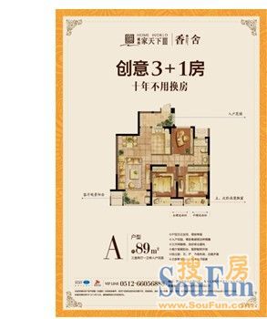 城南迎来新发展 越湖家天下升值潜力倍增