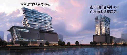 南丰汇——闪耀琶洲cbd又一商业巨献-广州新房网-房