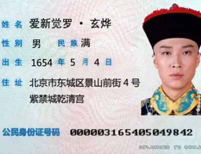 浴霸 失明图片