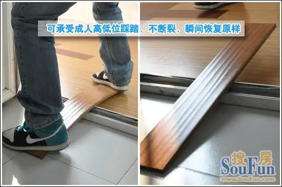 好饰家强化复合地板
点击图片查看下一页 好饰家强化复合地板