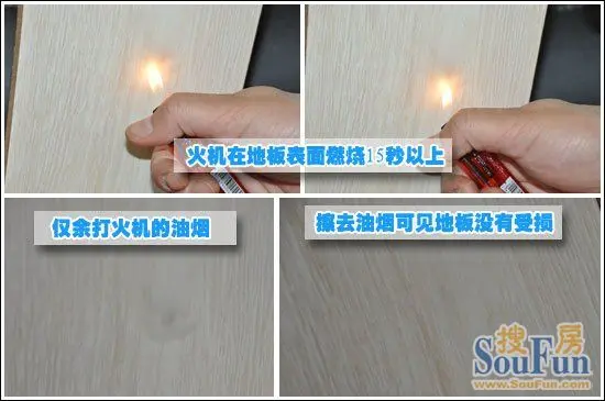 好饰家强化复合地板
点击图片查看下一页 好饰家强化复合地板