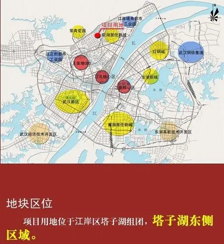 土拍直播:21宗地40亿成交 塔子湖楼面价1903元/平