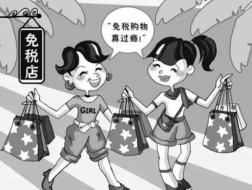 1日起海南离岛免税额度增加 将成旅游消费最大