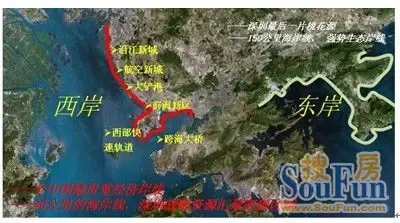 深圳拟推动大空港地区建设 万科翡丽道再迎利