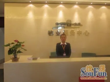 中国好物业--热烈庆祝佳兆业物业成立13周年