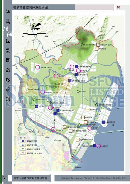 《汕头市澄海区战略发展镇规划(2010-2030)》