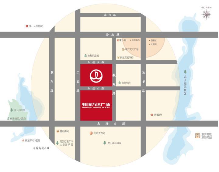 蚌埠万达广场一周年 成就蚌埠首个城市综合体图片