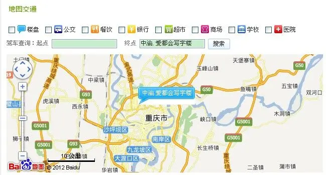 中渝.爱都会